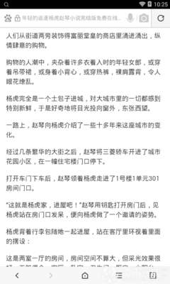 快三投注官网下载